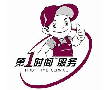 海珠新港西东宝空调移机加氟